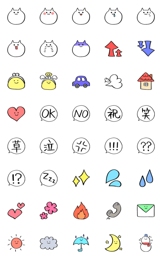[LINE絵文字]ねこさんやふきだしの画像一覧