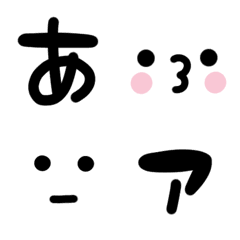 [LINE絵文字] 手描きゆる顔文字セットの画像