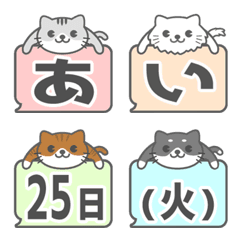 [LINE絵文字] すきまねこふきだし絵文字の画像