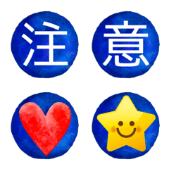 [LINE絵文字] 実用テキスト - 注3（Starry Sky）の画像