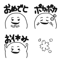 [LINE絵文字] にこにこまゆげ お顔＆日本語②の画像