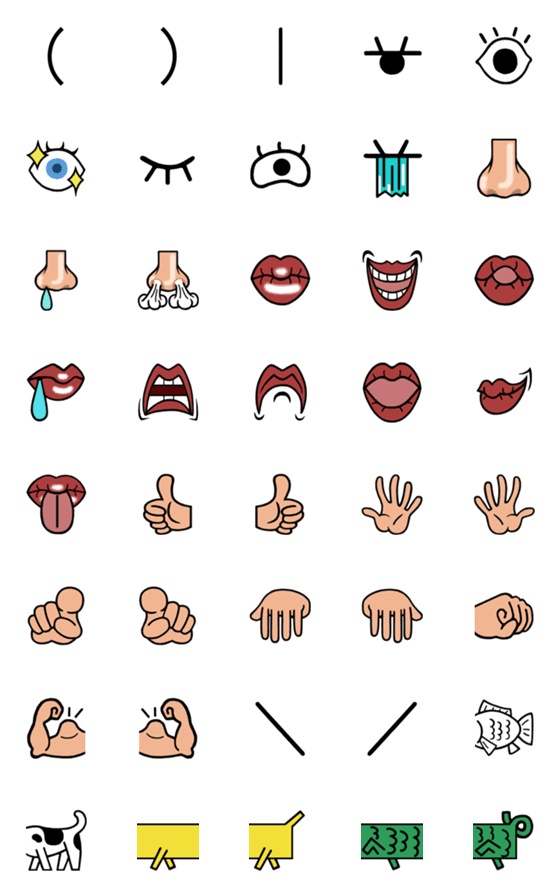 [LINE絵文字]自分で作る顔文字の画像一覧