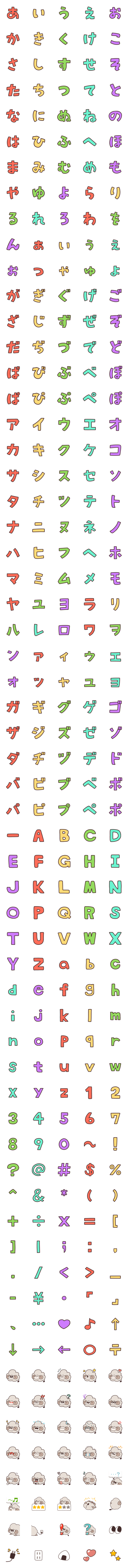 [LINE絵文字]むむちゃんの絵文字の画像一覧