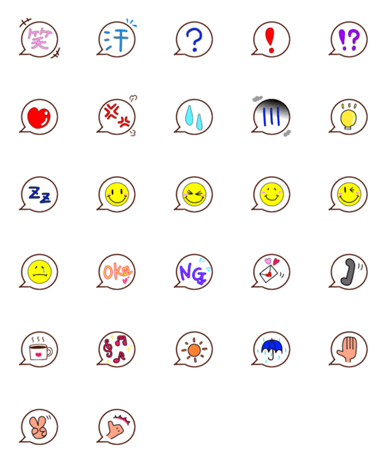 [LINE絵文字]いろいろふきだしの画像一覧