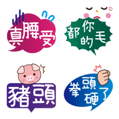 [LINE絵文字] Cute expression sticker 3の画像