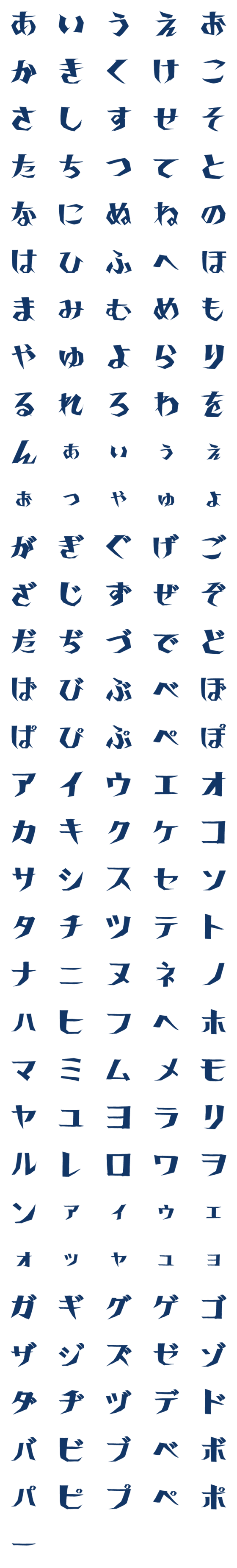 [LINE絵文字]昭和レトロ映画風絵文字の画像一覧