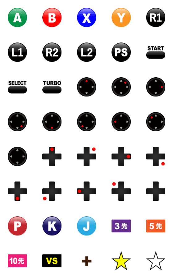 [LINE絵文字]格闘ゲーム・eスポーツ コマンド絵文字02の画像一覧