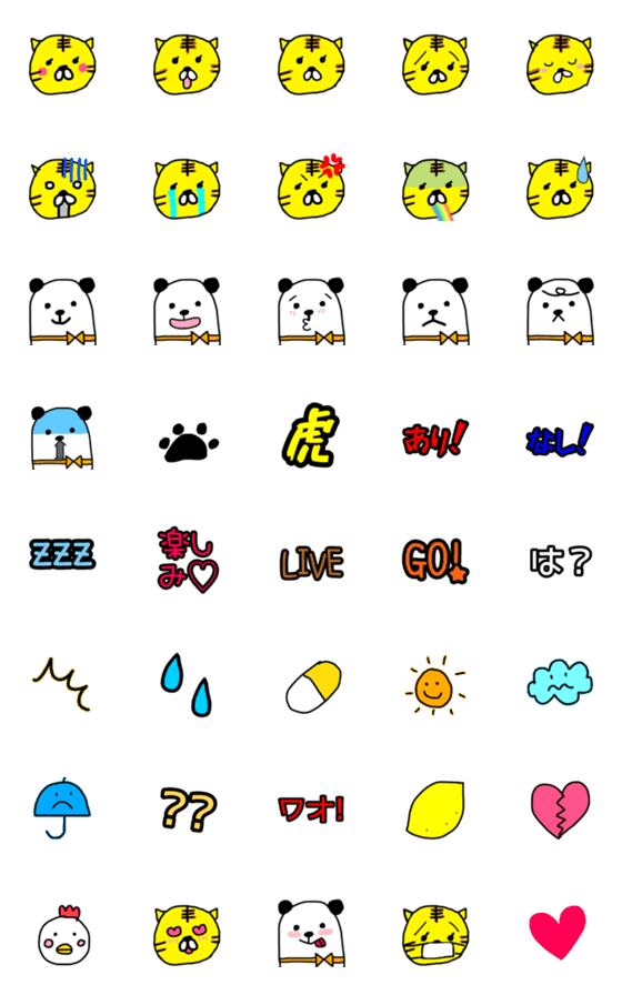 [LINE絵文字]タダのトラとタダのパンダの画像一覧
