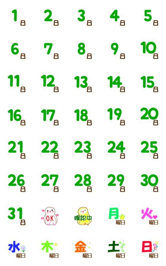 [LINE絵文字]日にちと曜日の絵文字の画像一覧