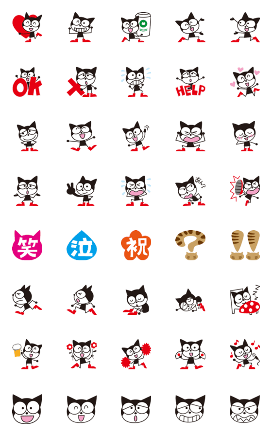 [LINE絵文字]黒猫マイキーのかわいい絵文字の画像一覧