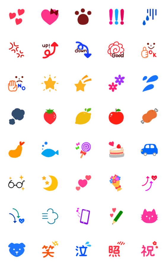 [LINE絵文字]使いやすい！シンプルかわいい絵文字♡ 2の画像一覧