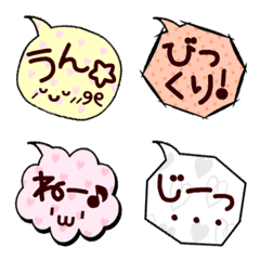 [LINE絵文字] ⭐MAgicalなEmoji⭐あいづちVer.の画像