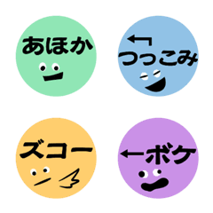 [LINE絵文字] カラフルかわいい関西弁の画像