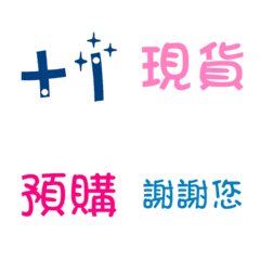 [LINE絵文字] Group purchase special mapの画像