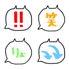 [LINE絵文字] 猫のフキダシ絵文字の画像