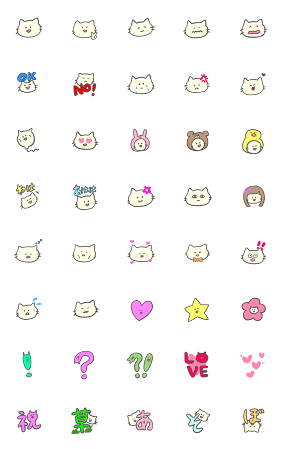 [LINE絵文字]uniのねこ絵文字の画像一覧