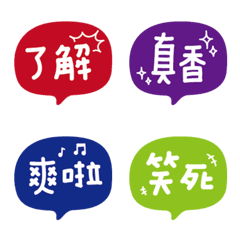 [LINE絵文字] Emoji_Dialog_Box！の画像