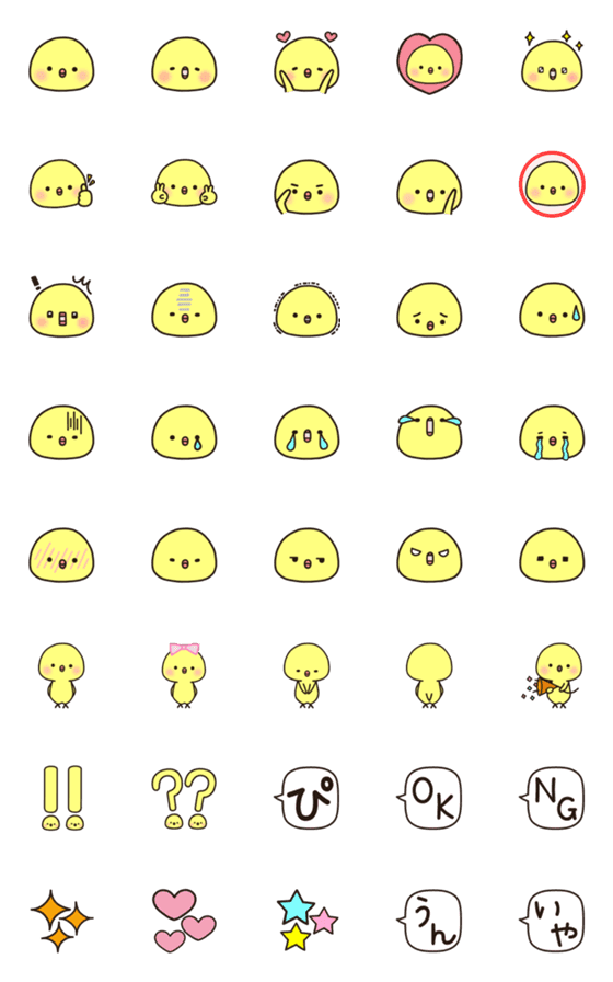[LINE絵文字]ちびインコ 絵文字の画像一覧
