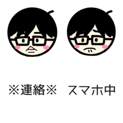 [LINE絵文字] 眼鏡男子えもじの画像