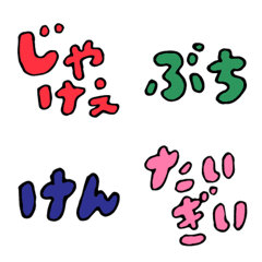 [LINE絵文字] 広島弁絵文字の画像