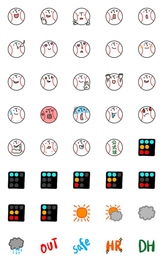 [LINE絵文字]野球ボールさんの画像一覧