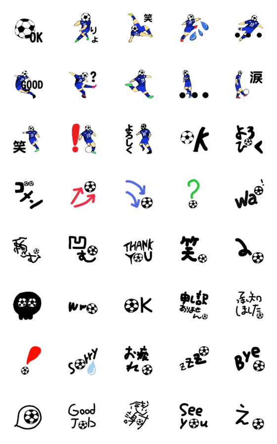 [LINE絵文字]サッカー絵文字 Vol.1の画像一覧
