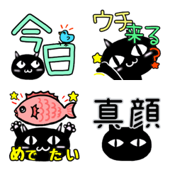 [LINE絵文字] 黒いネコのあると便利な絵文字の画像