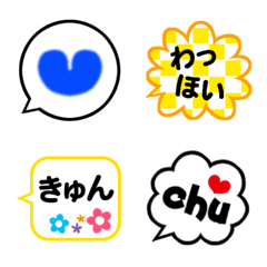 [LINE絵文字] かわいいシンプル◆ふきだし絵文字の画像