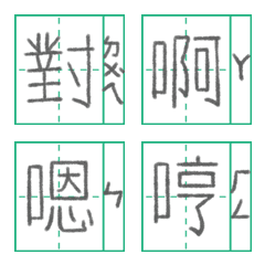 [LINE絵文字] Homework！！！の画像