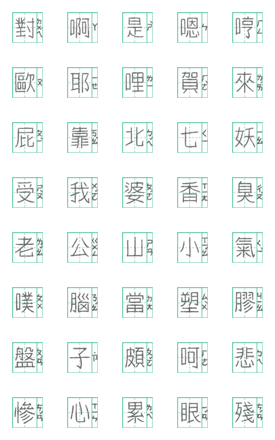 [LINE絵文字]Homework！！！の画像一覧