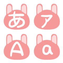 [LINE絵文字] ピンク うさぎ(文字）の画像