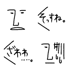 [LINE絵文字] さるみとモアイと心の声【絵文字】の画像