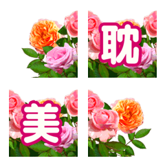 [LINE絵文字] マステ・薔薇（ピンク）の画像