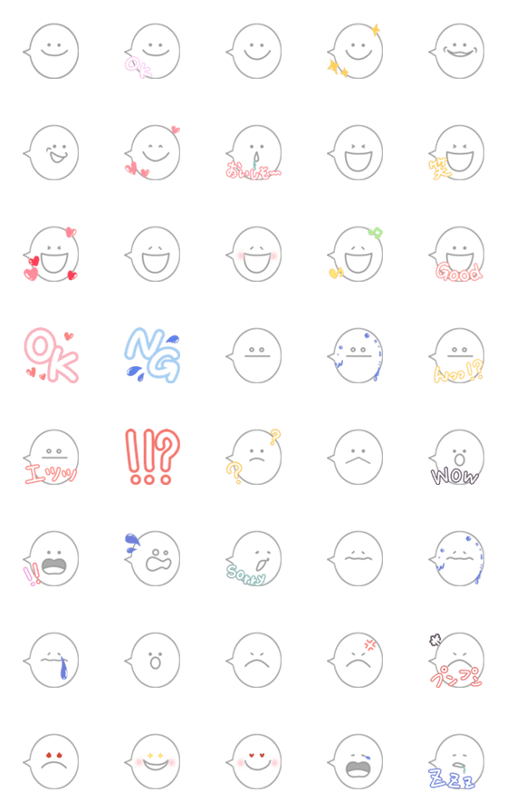 [LINE絵文字]毎日使える絵文字 吹き出しの画像一覧