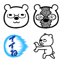 [LINE絵文字] めがねクマ絵文字の画像