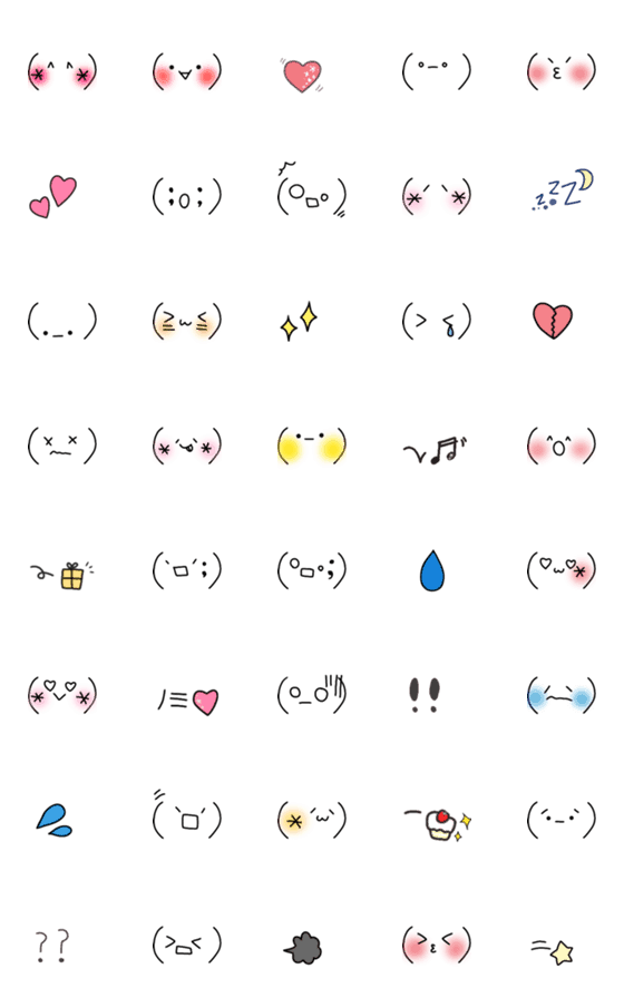 [LINE絵文字]シンプルでかわいい顔文字の画像一覧