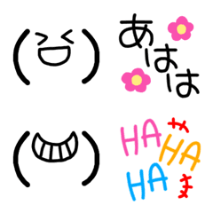 [LINE絵文字] シンプルで使いやすい顔文字＆吹き出し(1)の画像