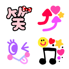 [LINE絵文字] よく使うデコ絵文字ミックス❤️の画像