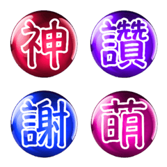 [LINE絵文字] Crystal ball Stickerの画像