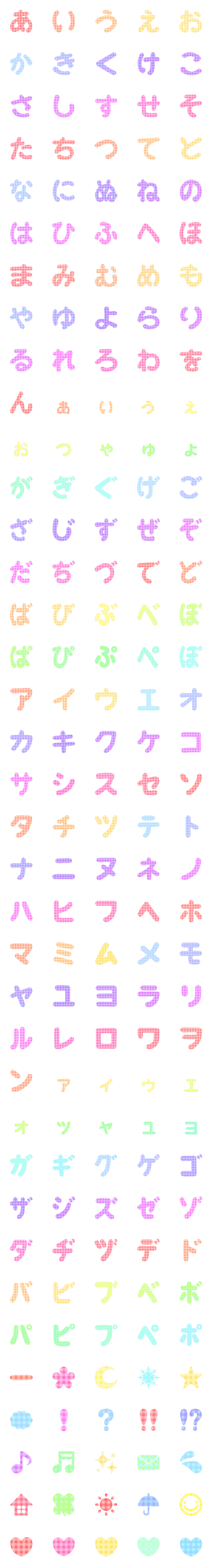 Line絵文字 ギンガムチェック デコ文字 絵文字 185種類 1円