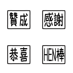 [LINE絵文字] Practical handwritten text daily articleの画像