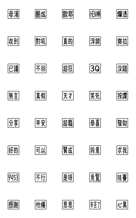 [LINE絵文字]Practical handwritten text daily articleの画像一覧
