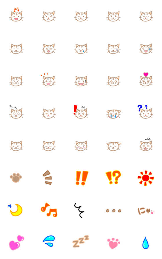 [LINE絵文字]しろとら猫のハッピー♪の画像一覧