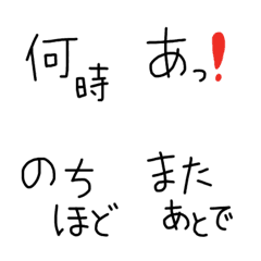 [LINE絵文字] 絵文字単語文字の画像