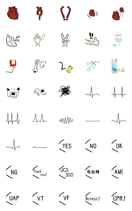 Line絵文字 喋る心臓 心電図 40種類 1円