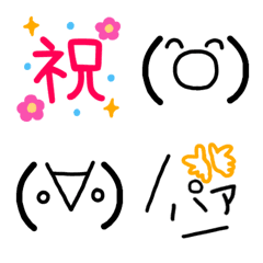 [LINE絵文字] シンプルで使いやすい顔文字＆吹き出し(2)の画像