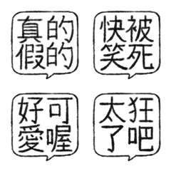 [LINE絵文字] Emoji_Pet_Phrase！の画像