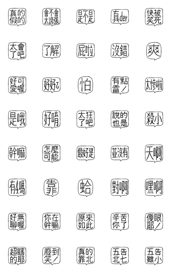 [LINE絵文字]Emoji_Pet_Phrase！の画像一覧