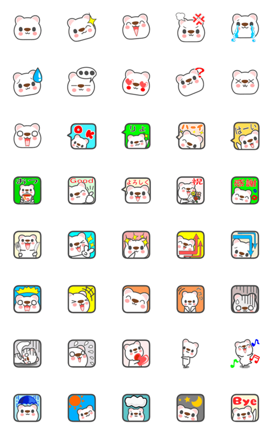 [LINE絵文字]会話で使おう！大人のかわいいシロクマの画像一覧