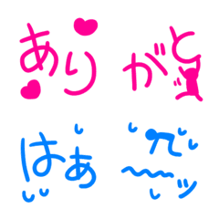 [LINE絵文字] つなげて使おう★日常言葉＆棒人間の画像